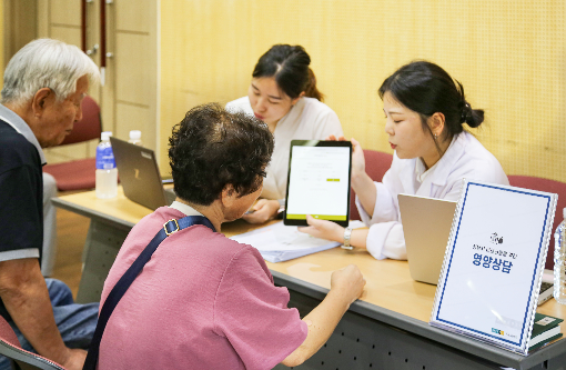 현대그린푸드, 성남시 독거노인 대상 ‘시니어 웰니스 프로그램’ 제공