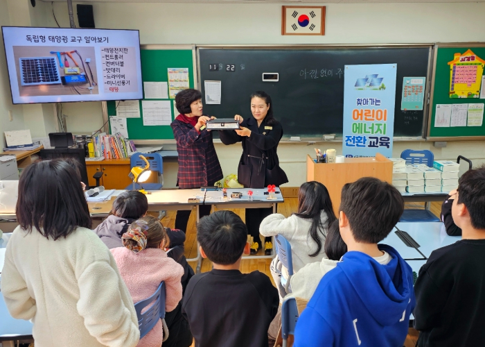 광주 남구, 에너지 인식전환 활동가 ‘바쁘다 바빠’