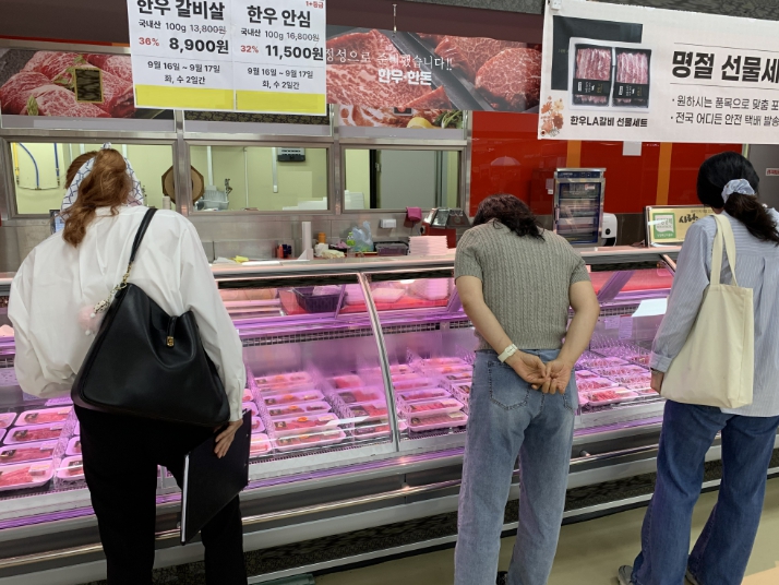 추석맞이 성수품 합동단속을 실시하고 있다.