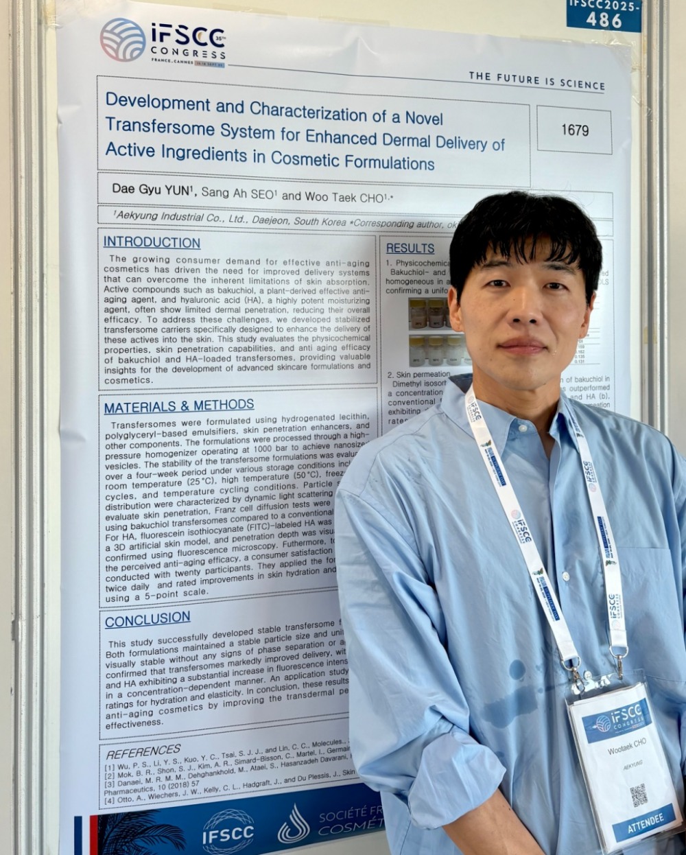 애경산업, 세계화장품학회서 연구성과 발표