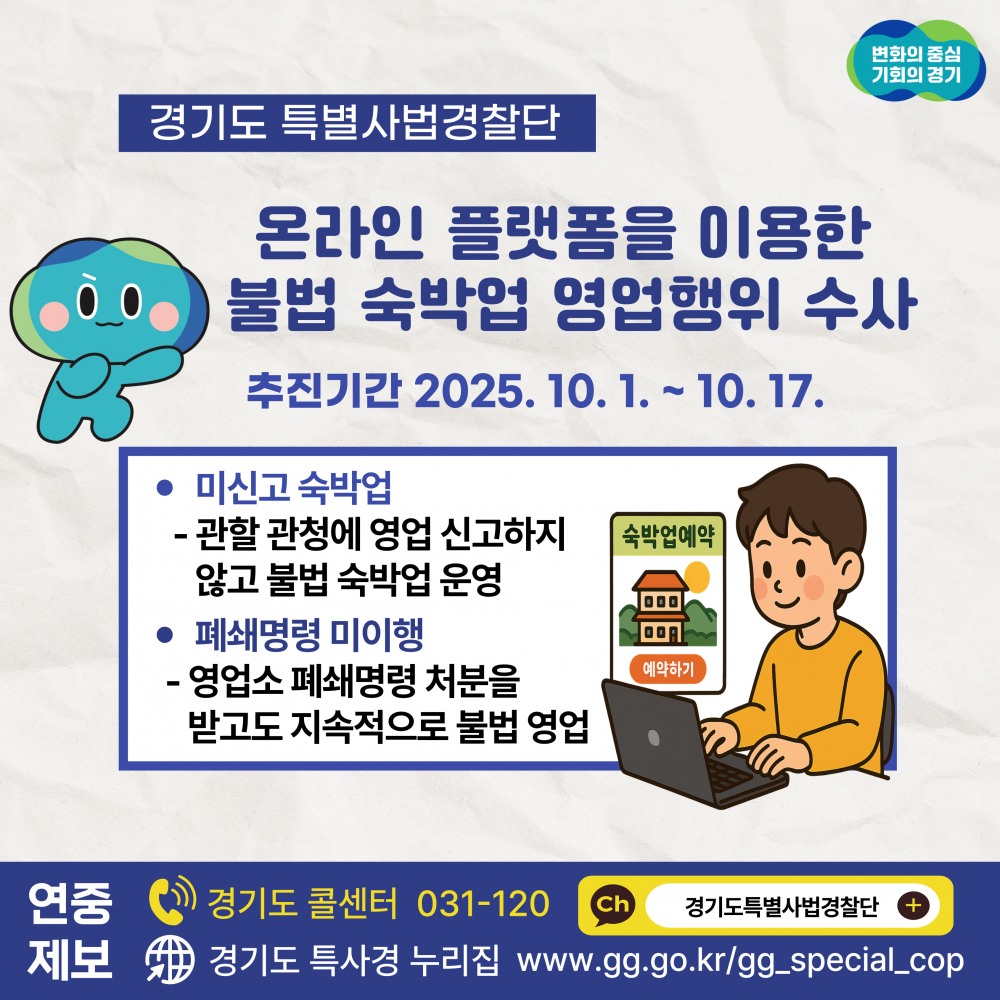 안내문