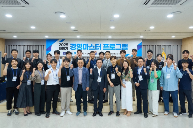 천안시는 18일 천안산업단지 복합문화센터 소극장에서 ‘2025 하반기 경영마스터 프로그램’을 개최했다.