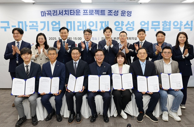 진교훈 서울 강서구청장(앞줄 가운데)이 18일 강서구청 대회의실에서 열린 ‘마곡기업 미래인재 양성 업무협약’을 체결하고 기념촬영을 하고 있다. 앞줄 왼쪽부터 박준영 와이낫 이사, 조준희 이노시뮬레이션 대표이사, 고영목 LG CNS 최고 인사책임자, 진 구청장, 김은회 로보티즈 부사장, 고평석 엑셈 대표이사, 김범수 서울창업허브M+ 대표자협의회 회장