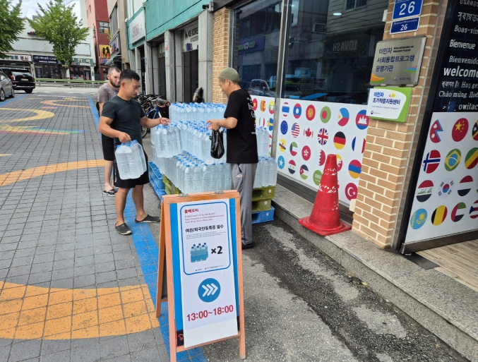 강릉시, 외국인근로자 대상 생수 배부