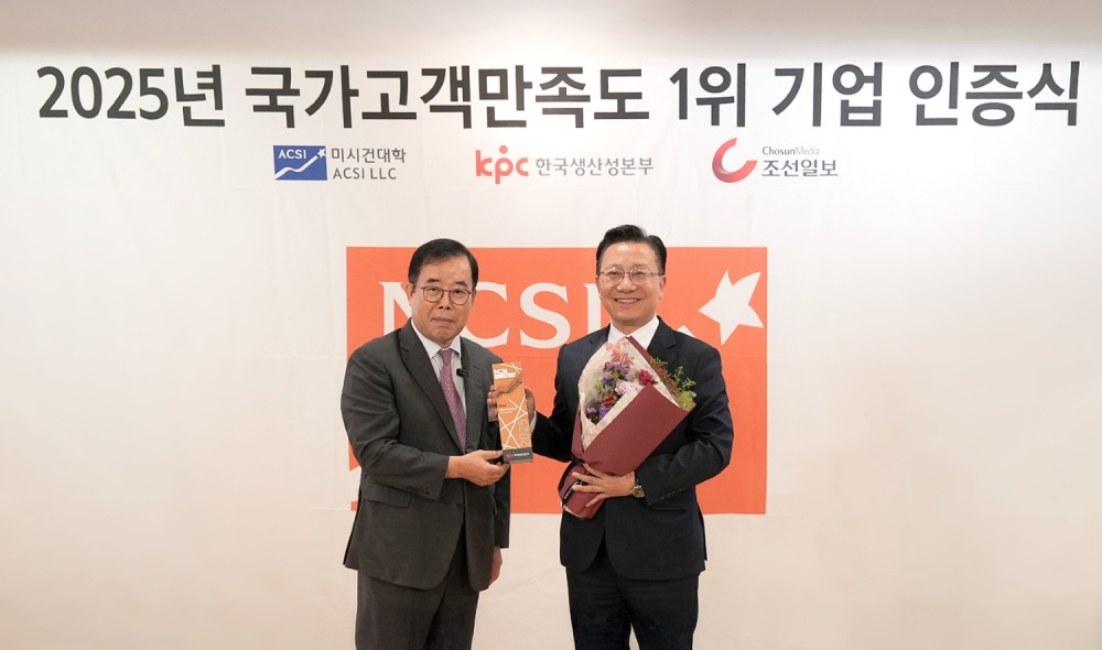 웅진프리드라이프, ‘국가고객만족도’ 상조서비스업 1위 차지