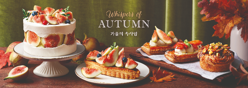 SPC그룹, 무화과 신제품들 선보여