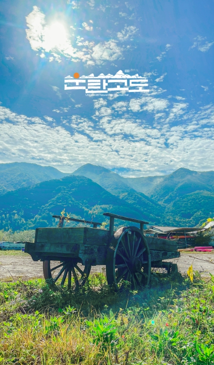 운탄고도 걷는 길, 출향인과의 동행