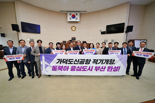 (사진제공=부산진구의회)