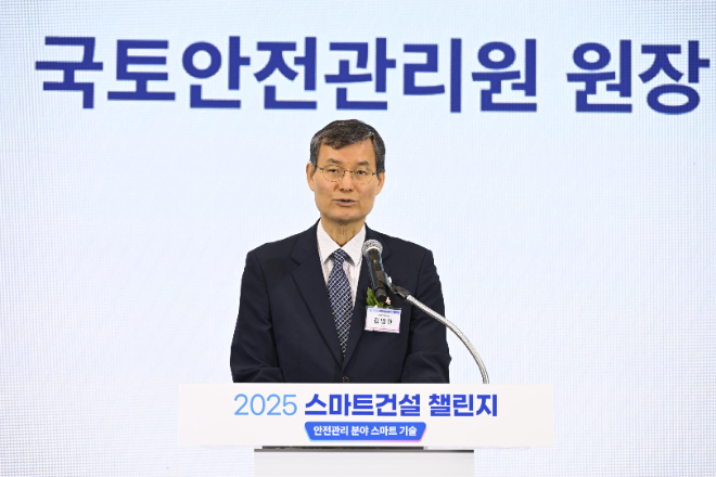 개회사 중인 관리원 김일환 원장.(사진=국토안전관리원)