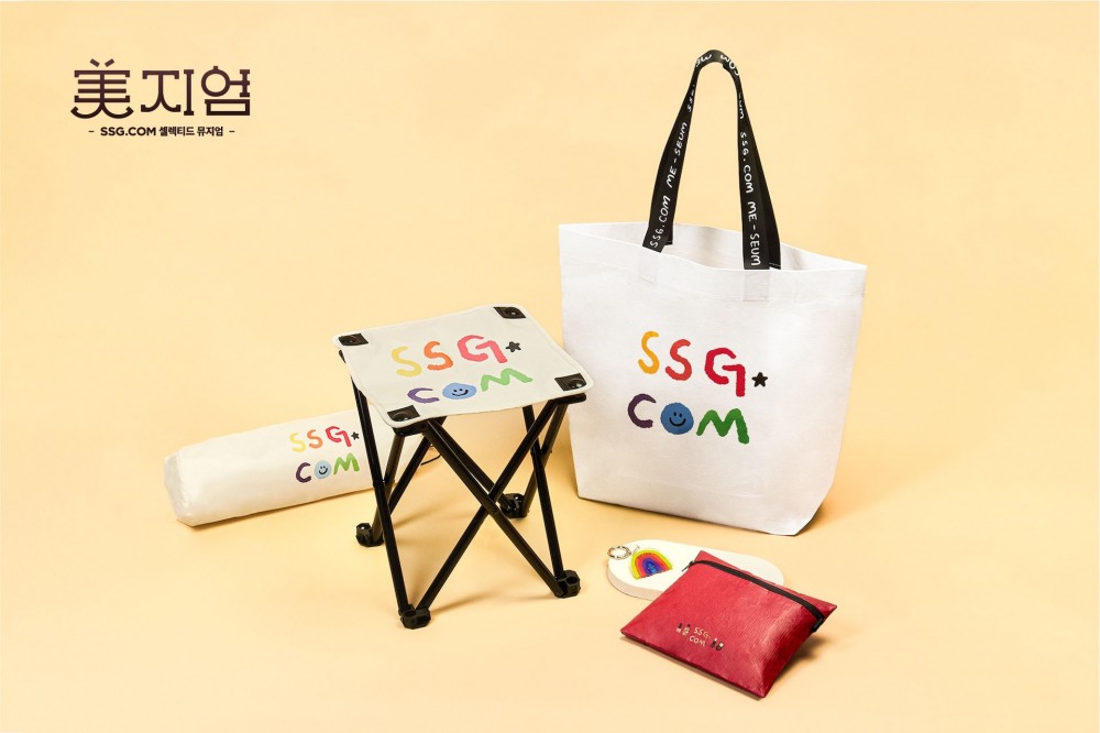 SSG닷컴, ‘미지엄’ 티켓 22일부터 본판매 시작