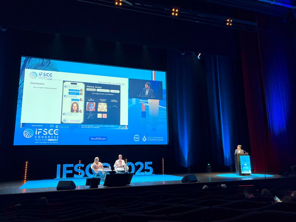 아모레퍼시픽, 세계화장품학회서 AI·피부과학 연구발표
