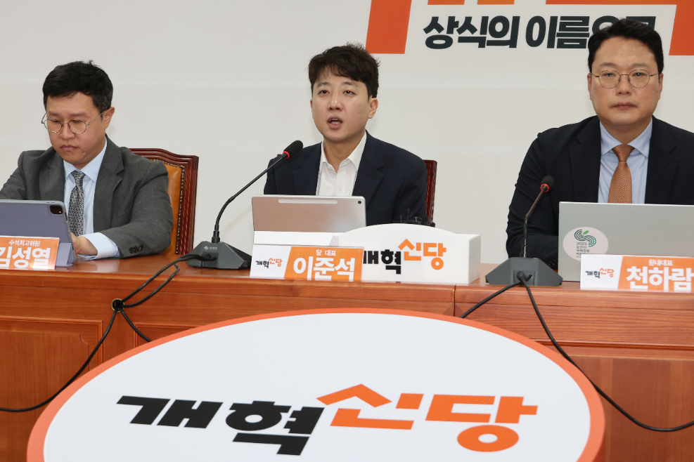 개혁신당 이준석 대표. 사진=연합뉴스