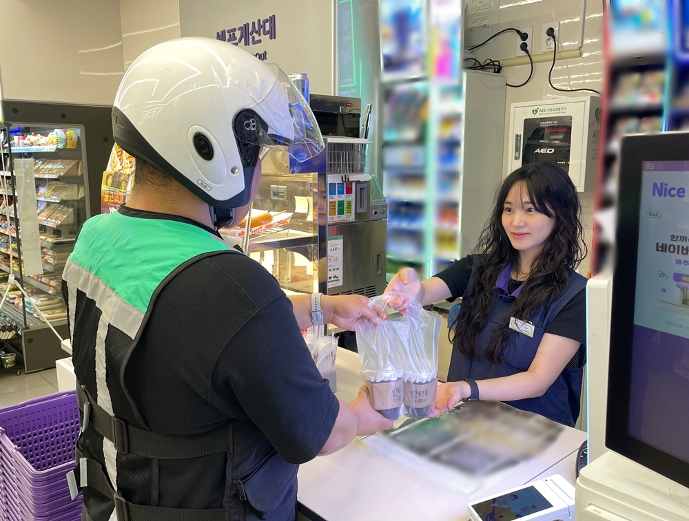 CU, get 커피 배달 서비스 선보여