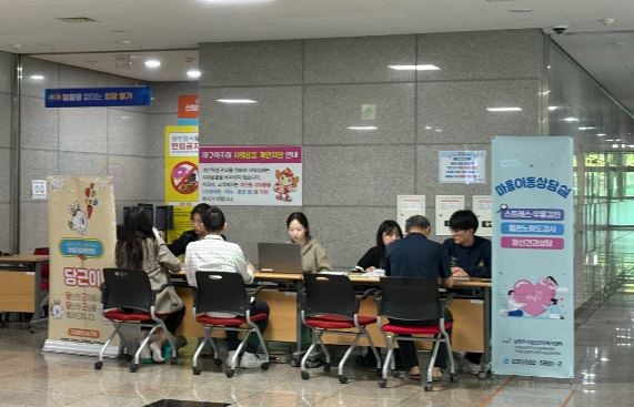 남양주도시공사가 이용 고객과 직원의 정신적 스트레스 감소 및 예방을 위해 남양주시정신건강복지센터와 함게 ‘찾아가는 스트레스 이동 검진’을 실시하고 있다