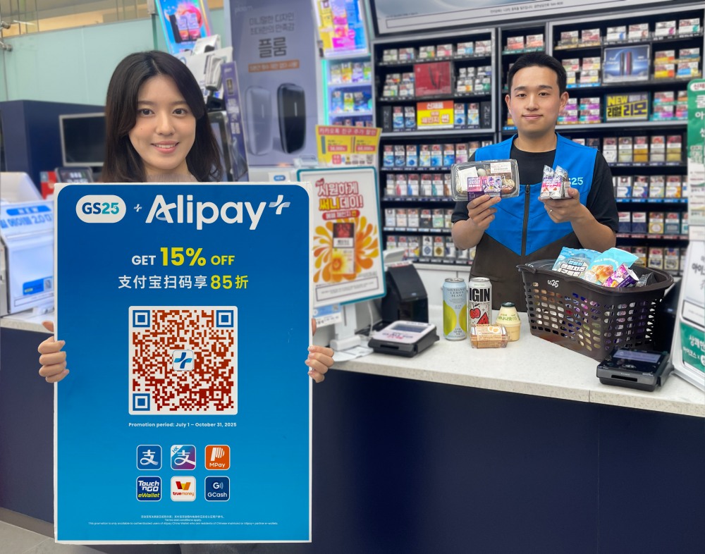 GS25, ”해외 관광객 혜택 업계 최고 수준으로 상향했다”