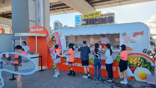 대상 청정원 그레인보우, ‘잠수교 나이트런’ 참가