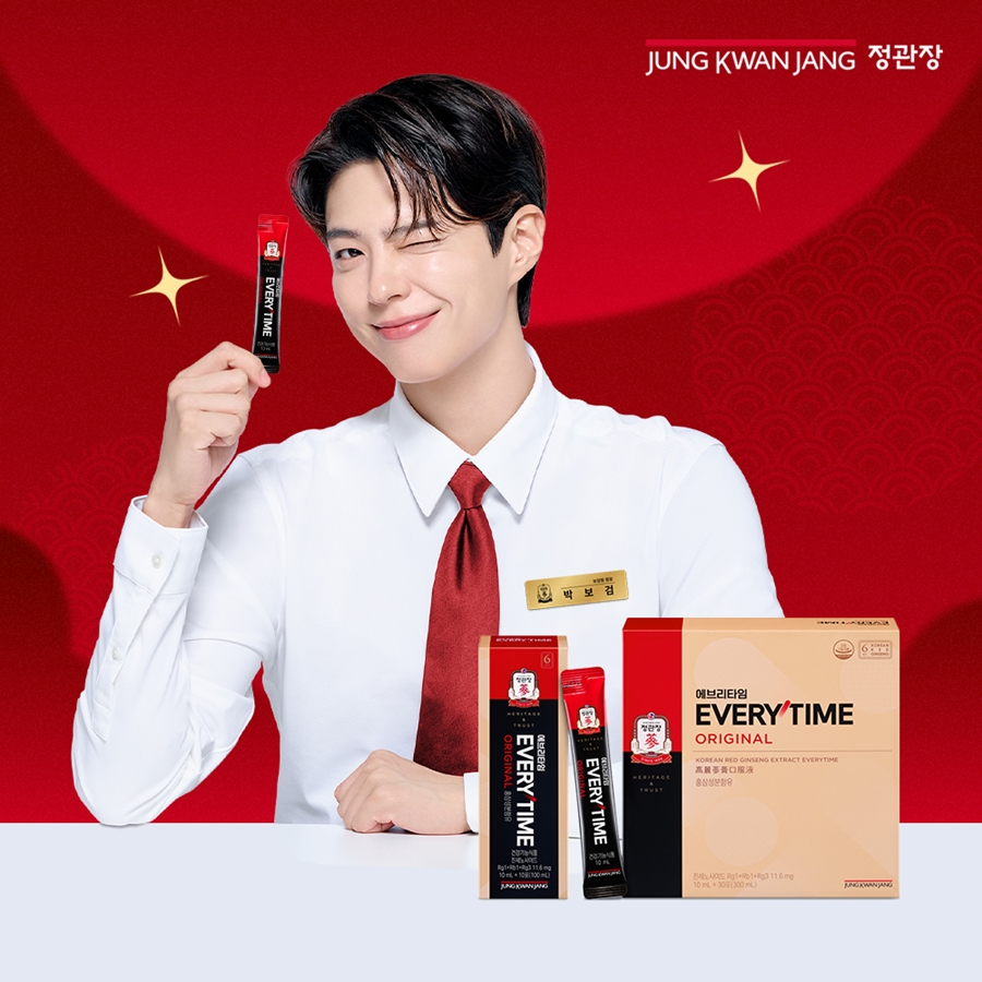 정관장 에브리타임, 추석 맞이 마케팅 진행