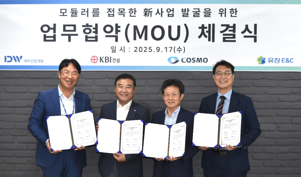 지난 17일 진광우 KBI건설 대표이사(좌측에서 세번째)가 ‘모듈러를 접목한 신사업 발굴의 위한 업무협약 체결식’에 참석해 김승석 대우산업개발 대표이사(첫번째), 차순신 코스모이앤씨 대표이사(두번째), 강창희 유창이앤씨 부사장(네번째)와 기념사진을 촬영했다.(사진=KBI그룹)