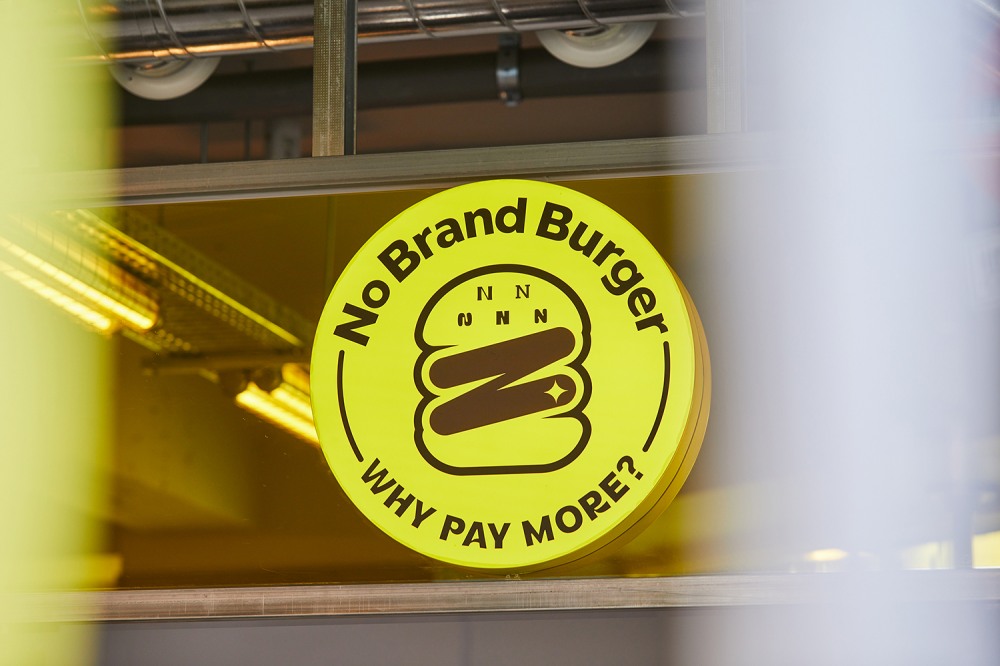 노브랜드 버거, ‘NBB 아카데미’ 확대한다