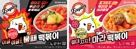 아워홈, 한화이글스와 함께 온더고 신제품 2종 선보여