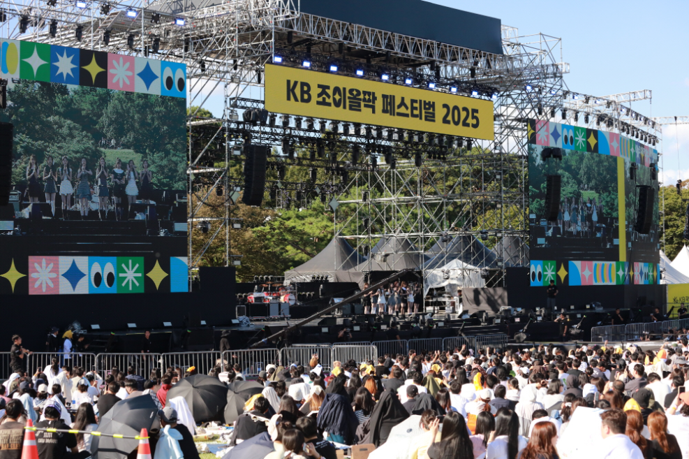 KB국민은행 'KB 조이올팍 페스티벌' 개최... 2만여 명 관객 방문