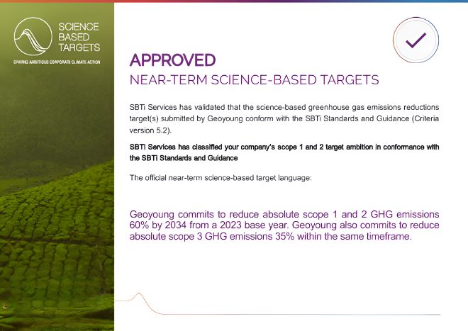 지오영, 의약품 유통업계 최초 ‘SBTi 온실가스 감축’ 목표 승인