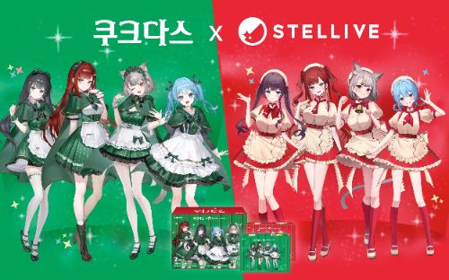 롯데마트·슈퍼, ‘크라운 쿠크다스X스텔라이브’ 단독 출시