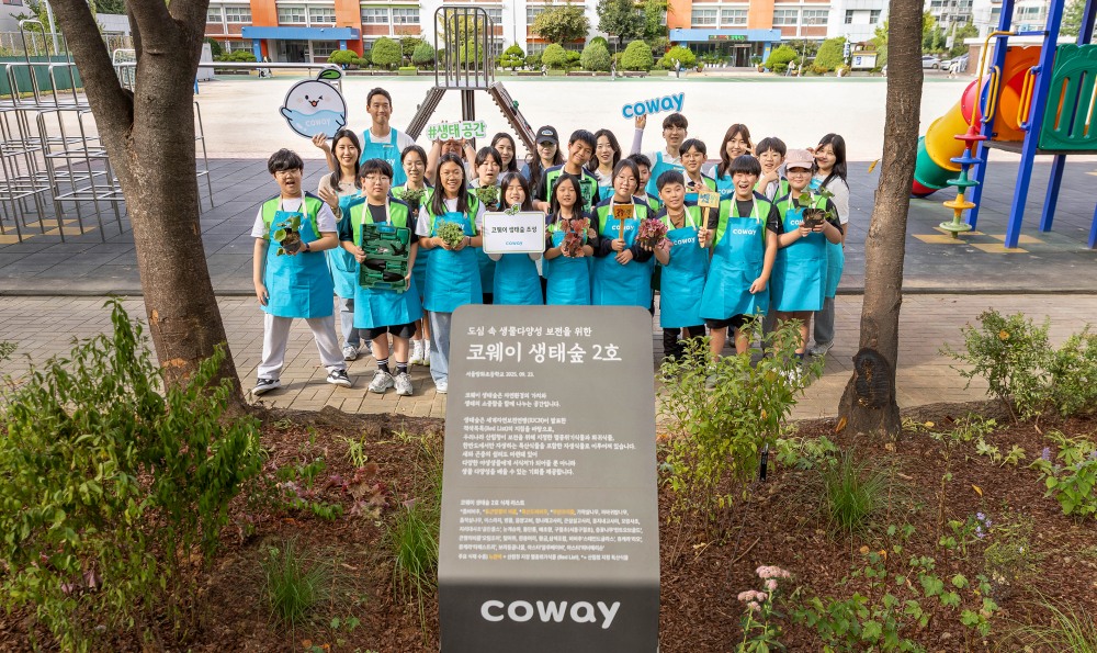 코웨이, 방화초에 ‘코웨이 생태숲 2호’ 조성