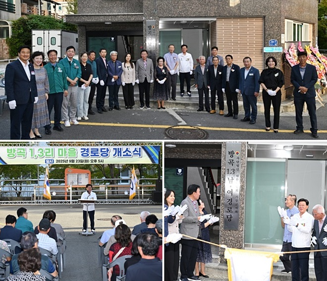 (사진제공=부산 기장군)