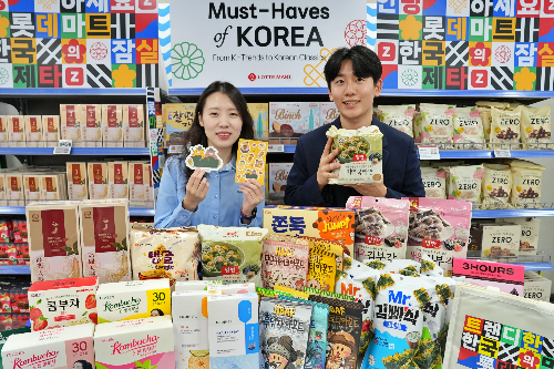 롯데마트, 10월 방한 외국인 잡는 ‘K-푸드 페스타’ 실시