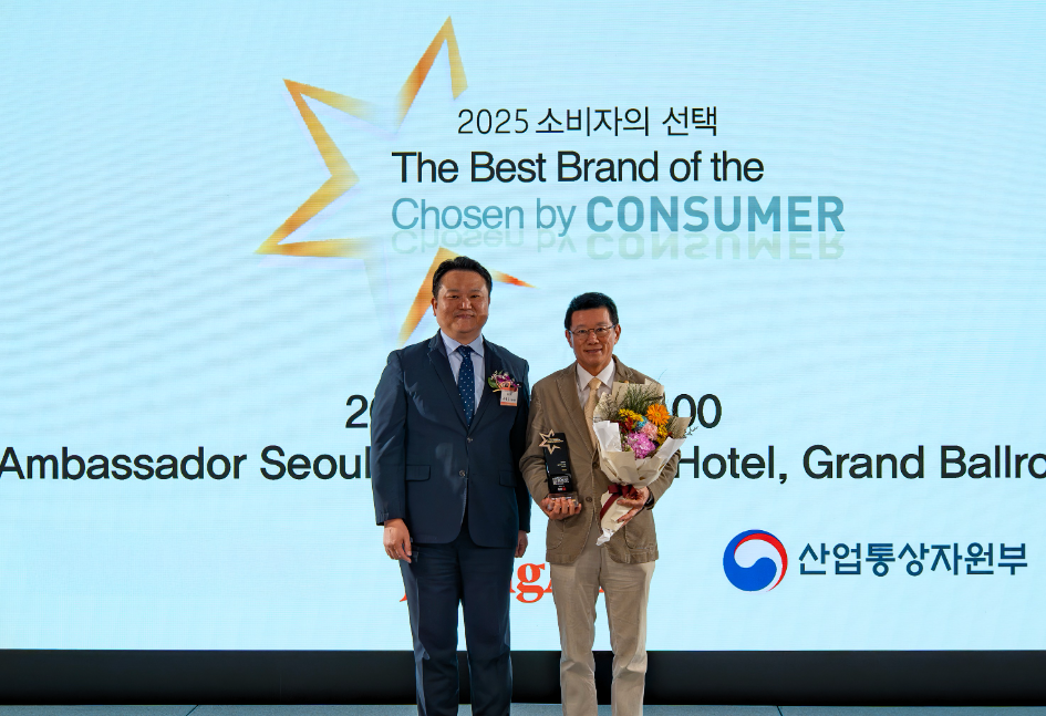 보람상조, '소비자의 선택' 상조서비스 부문 대상 수상