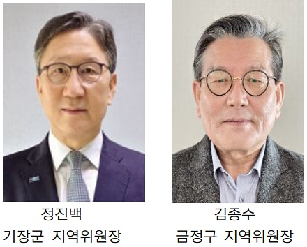 (제공=조국혁신당 부산시당)