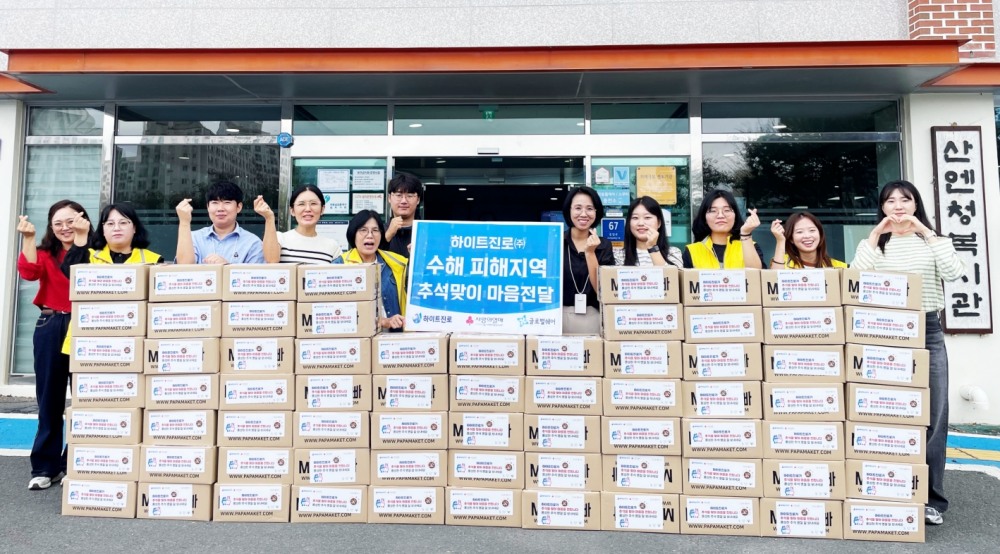 하이트진로, 추석 맞아 ‘수해 피해 주민’에 나눔 실천