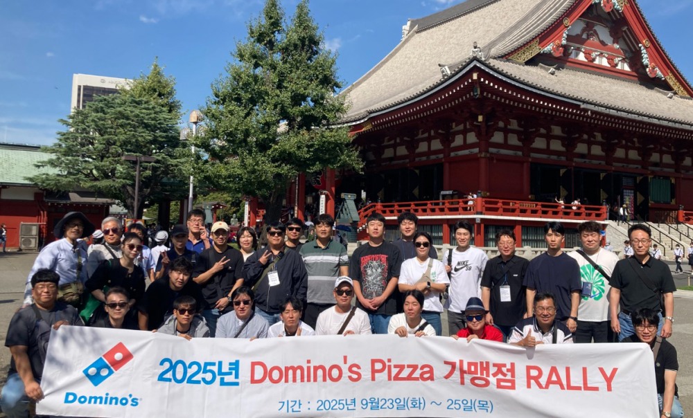 도미노피자, 2025년 도미노 가맹점 랠리 실시