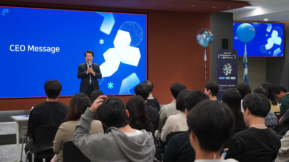 안랩, 임직원 연구개발 역량 강화 위한 ‘안랩 개발자 컨퍼런스 2025’ 진행