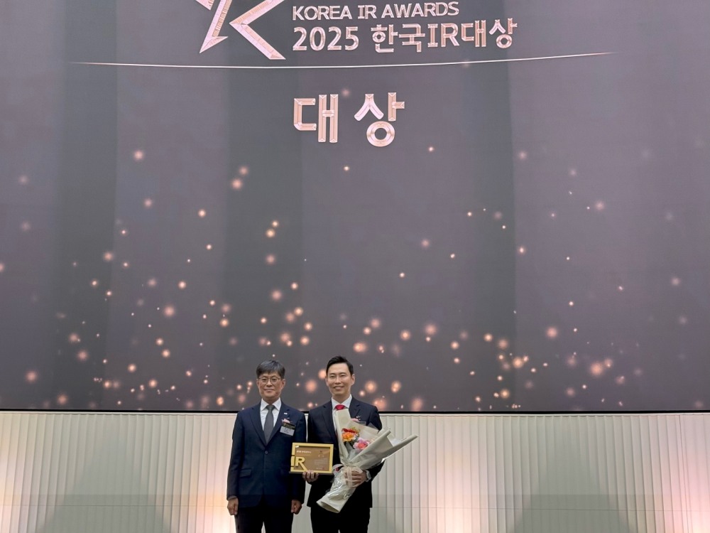 에이피알, 2025 한국IR대상 대상 수상