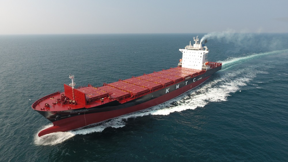 HD현대미포가 건조해 지난 2020년 인도한 피더 컨테이너선.(사진=HD현대미포)