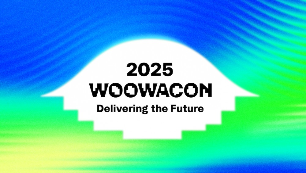 배달의민족, 기술컨퍼런스 ‘우아콘 2025’ 참가 접수