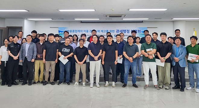 (사진제공=부산본부세관)