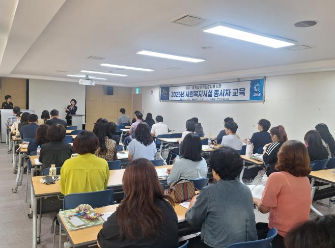 1. 사회복지시설 종사자 교육에서 허선심 사회복지과장의 인사말 모습