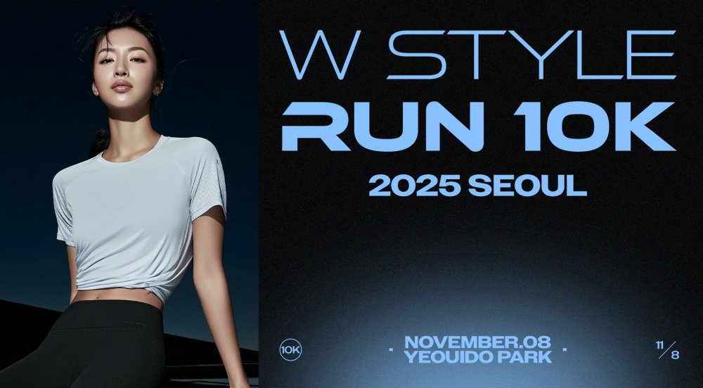 W컨셉, 젝시믹스와 ‘W STYLE RUN 10K’ 진행