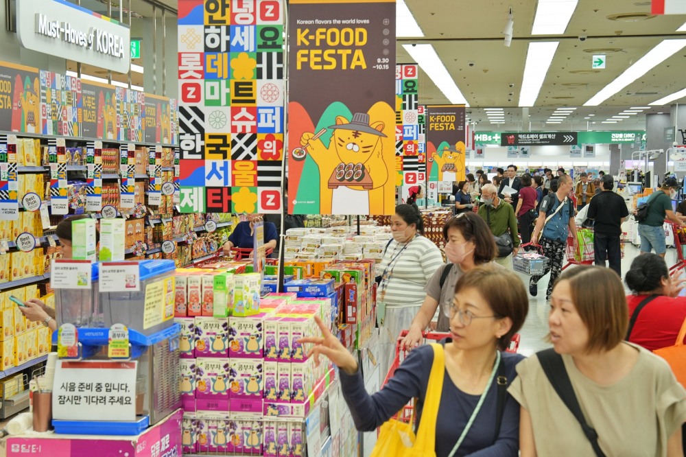 롯데마트, 추석 선물세트 본 판매 진행
