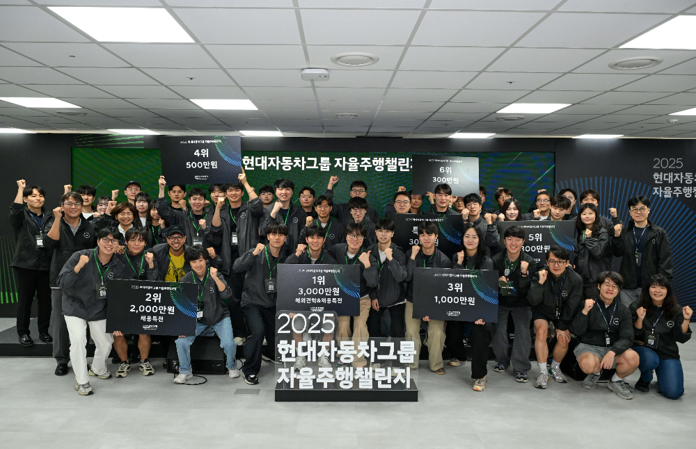 2025 자율주행 챌린지 2차 대회 수상팀들의 단체 사진.(사진=현대자동차)