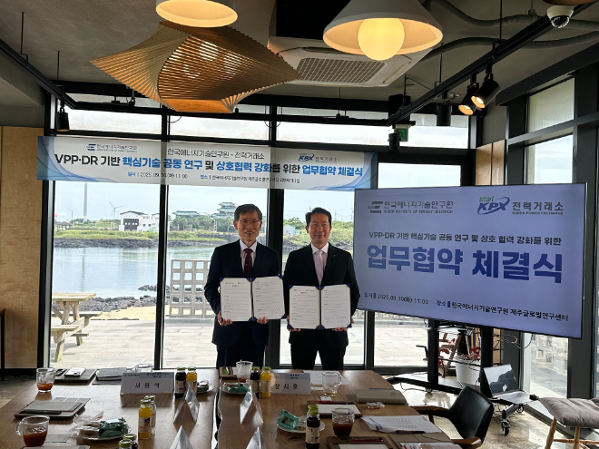 (좌) 한국에너지기술연구원 제주글로벌연구센터장 서용석,(우) 전력거래소 제주본부장 장시호. (사진=전력거래소)