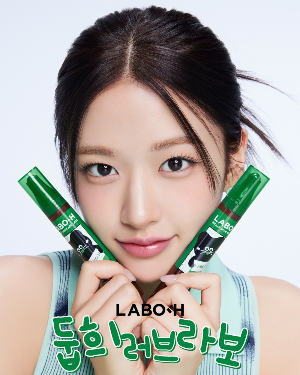 아모레 라보에이치-모남희, ‘둡희러브라보’ 캠페인 전개