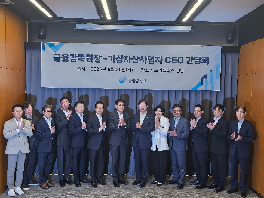 포블, 금감원장 주재 가상자산 CEO 간담회 참석