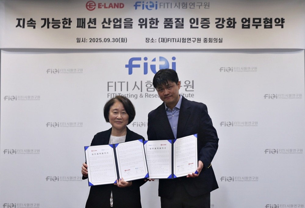 이랜드월드, ‘지속 가능한 패션 산업 위한 품질 인증 강화 업무협약’ 체결