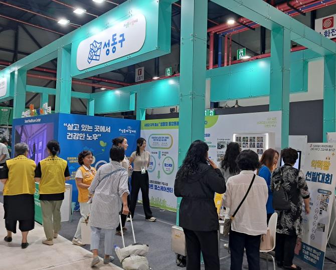 ‘2025 더 라이프 스타일 박람회’ 참여한 모습