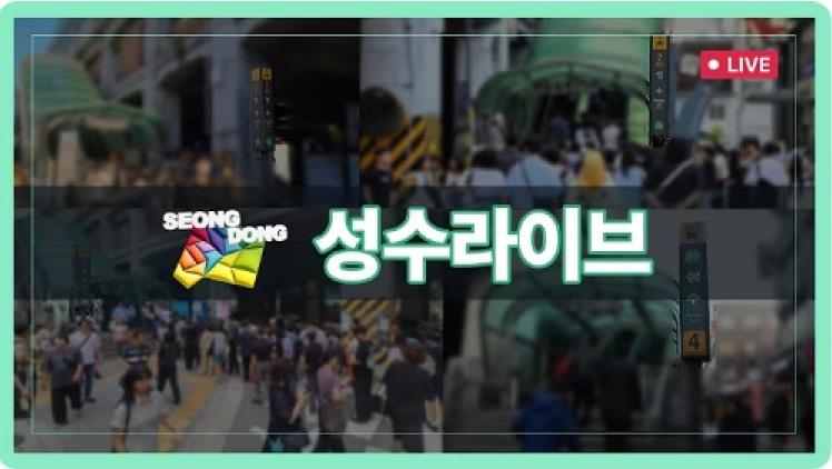 유튜브 라이브 방송 썸네일 이미지