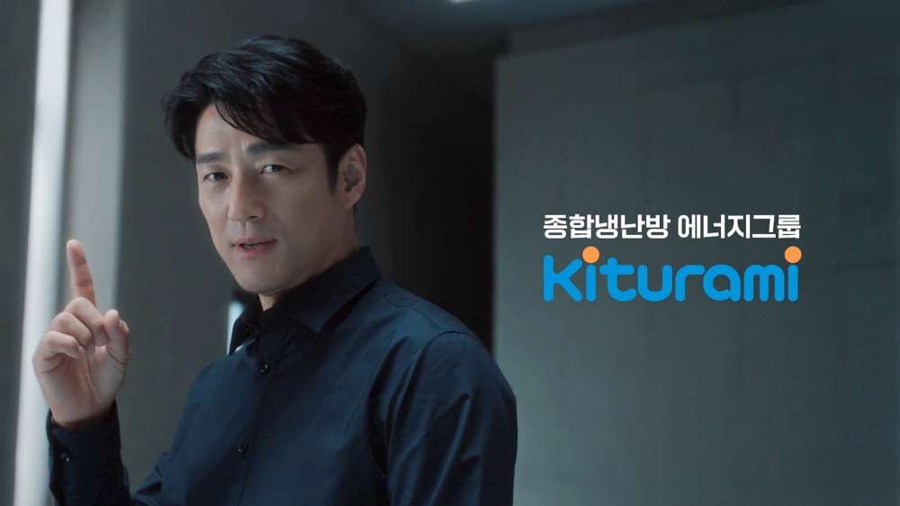 귀뚜라미, ‘60년 냉난방 기술’ 신규 기업 PR CF 공개